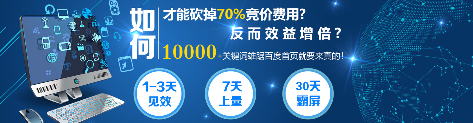 谢通门百度推广开户