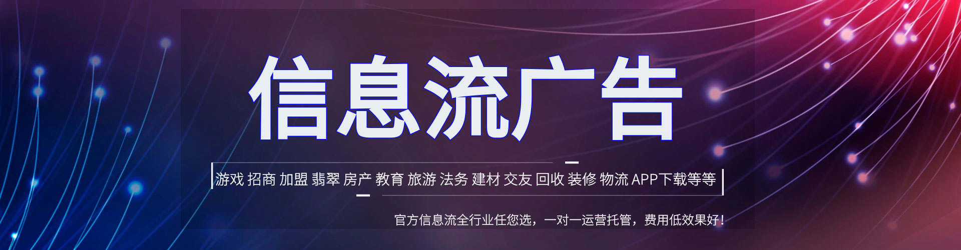 谢通门竞价推广
