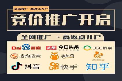信息流开户成功案例：借鉴经验