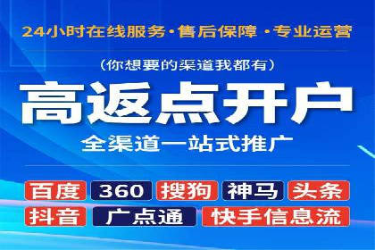百度SEM推广实战案例，教你打造高效营销策略